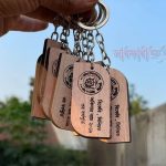 Premium Key Ring